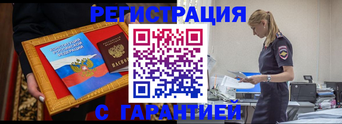 регистрация для школы в Казани