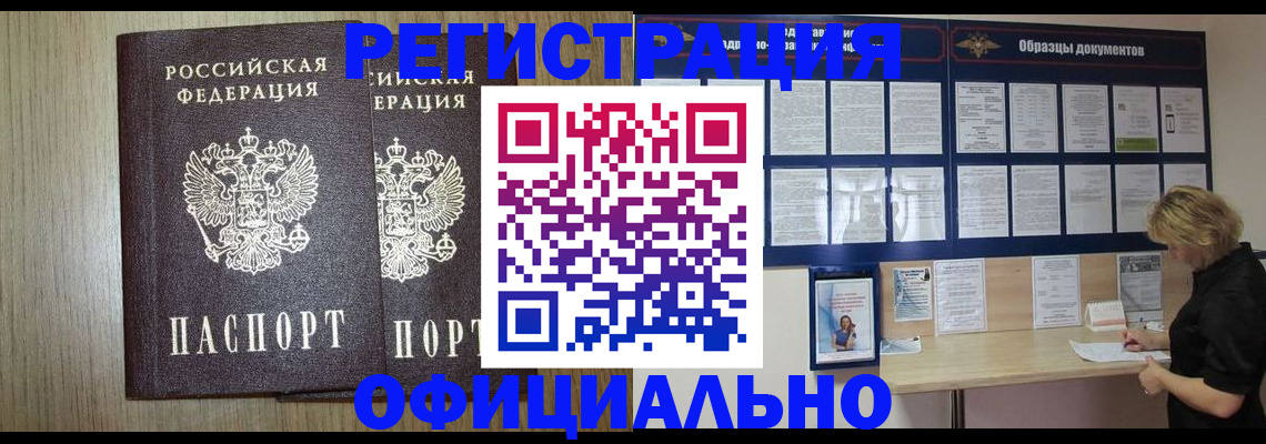 пропишу в квартире в Казани