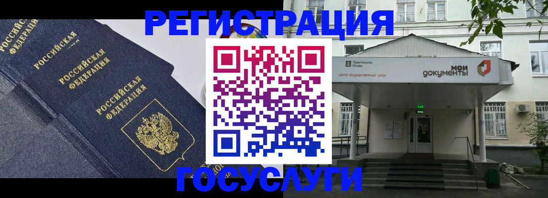 временная прописка в Казани